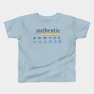 Baybayin word Awtentik (Tunay) Kids T-Shirt